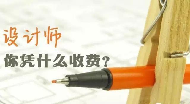 廚房設(shè)計(jì)公司咋么收費(fèi)